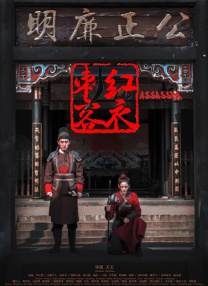 老湿影院免费观看