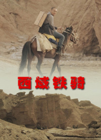 亚洲欧美日韩一区