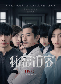 星野和光头哥视频原版在线观看