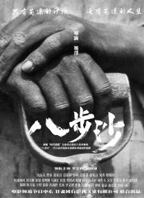 亚洲人妖网
