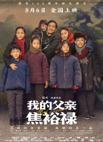 国产麻豆高清在线观看