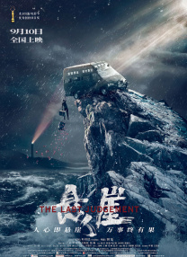 eeuss影院www电影天堂