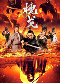 成人在线午夜