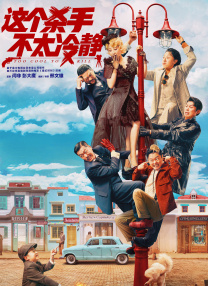 国产2区