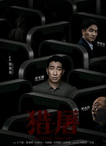 逆袭的第二名电视剧免费观看完整版