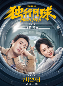 郑钦文最新比赛消息赛程