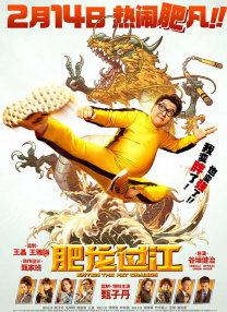 国产综合一区二区