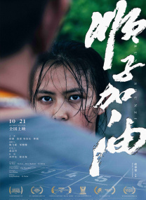 久热香蕉视频