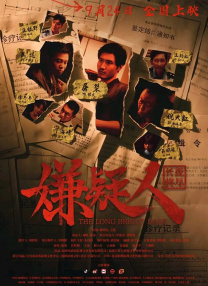 男女高h视频