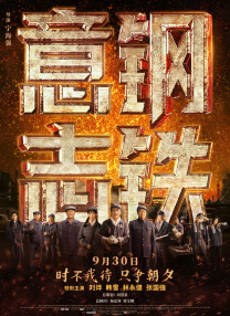 强行撑开神里绫华粉嫩的玉腿视频