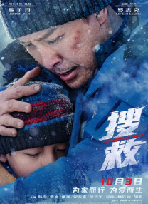 边摸边插