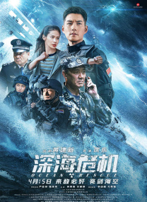 男人和女人一起差差