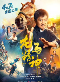 亚洲欧美日韩人成