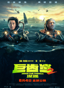 刚才合肥是不是地震了