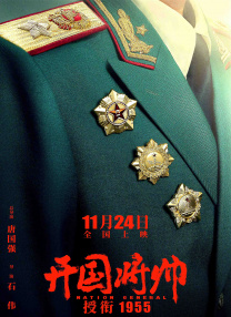 日韩欧美在线综合网高清