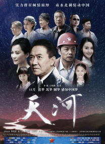 久久久久国产电影