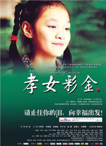 无码国模国产在线观看