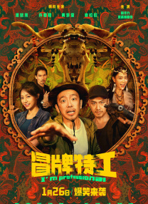 欧美一区二区三区日韩免费播