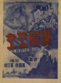 伊人久久一区