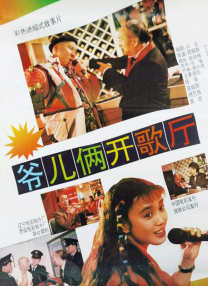 国产午夜影视