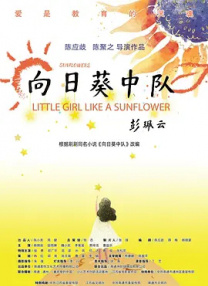 亚洲国产天堂久久综合