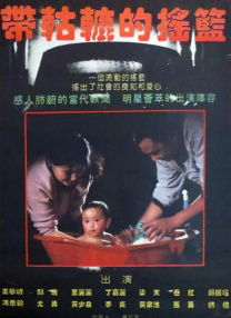 国产高清a