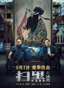 校园角色