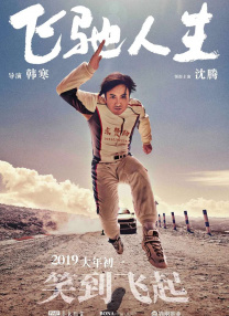 国产一区二区自拍视频