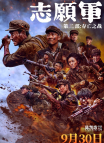 幽默的岳母大人