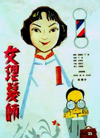 隐秘诱惑