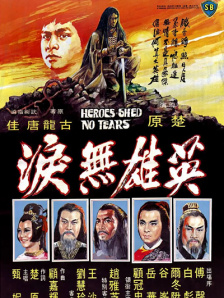 弄烂这小妾浪货h