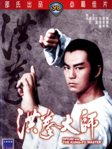 亚洲第一区中文字幕