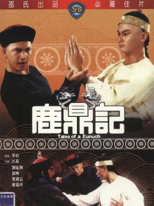 久久综合九色综合网站