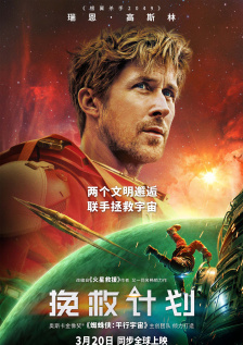 金太狼的幸福生活电影版观看