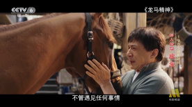 新婚娇妻小倩帮邻居老许
